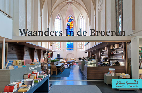 دکوراسیون داخلی فروشگاه  Waanders