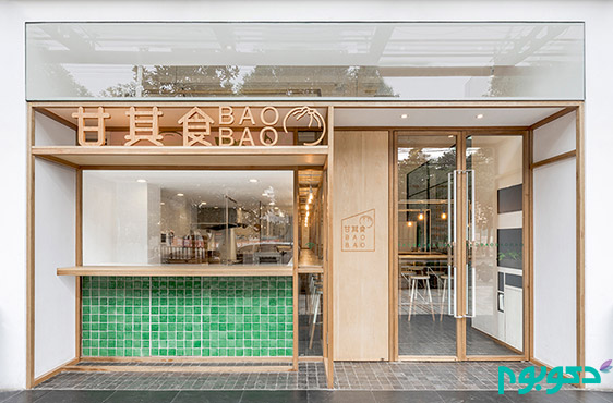 طراحی دلباز رستوران BAOBAO در شانگهای