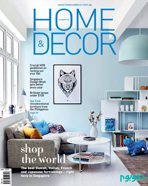 دانلود مجله دکوراسیون داخلی Home & Decor