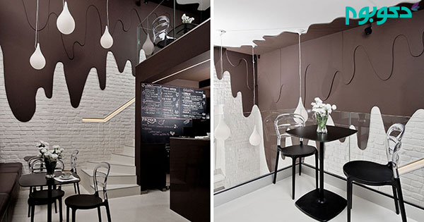 طراحی جالب کافه ای در تلفیق با فروشگاه شکلات