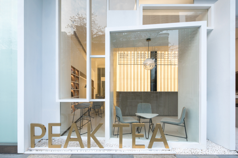بازسازی و معماری داخلی فروشگاه و کافه چای